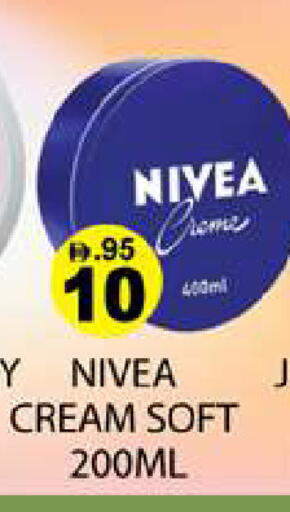 available at زين مارت سوبرماركت in الإمارات العربية المتحدة , الامارات - رَأْس ٱلْخَيْمَة