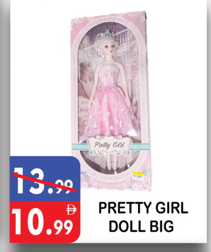 available at United Hypermarket in UAE - Dubai