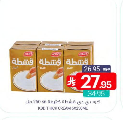 available at اسواق المنتزه in مملكة العربية السعودية, السعودية, سعودية - سيهات