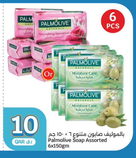 available at City Hypermarket in Qatar - Doha