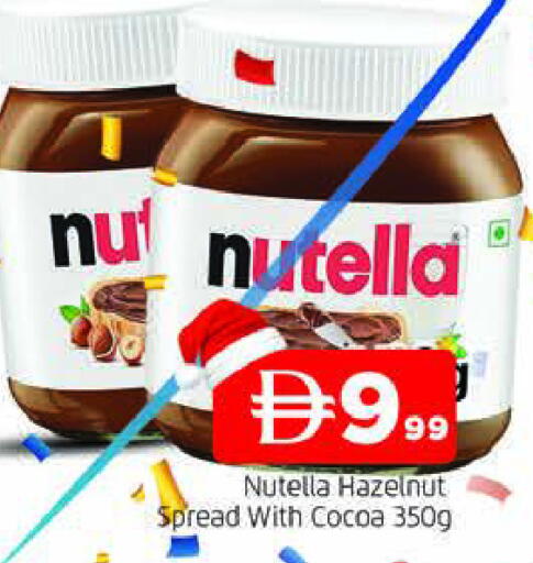 available at المدينة in الإمارات العربية المتحدة , الامارات - الشارقة / عجمان