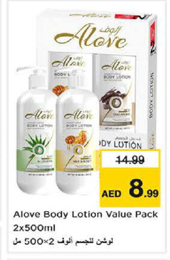 available at لاست تشانس in الإمارات العربية المتحدة , الامارات - ٱلْفُجَيْرَة‎