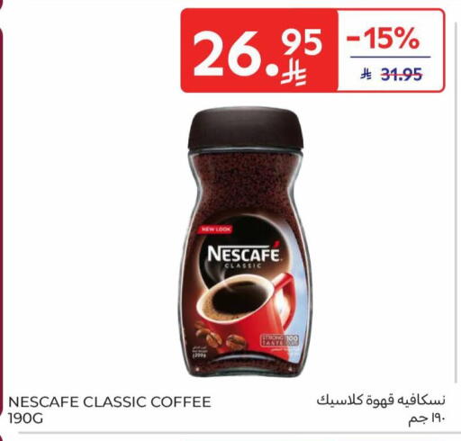 available at Carrefour in KSA, Saudi Arabia, Saudi - Al Khobar