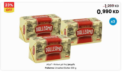 available at مركز سلطان in الكويت - محافظة الأحمدي