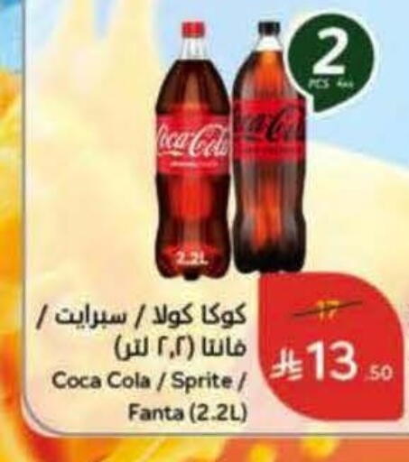 available at Hyper Panda in KSA, Saudi Arabia, Saudi - Tabuk