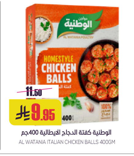 available at Sapt in KSA, Saudi Arabia, Saudi - Buraidah