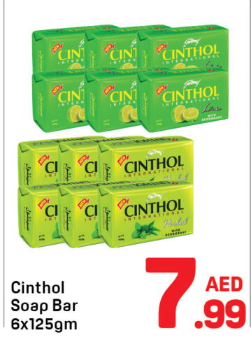 available at دي تو دي in الإمارات العربية المتحدة , الامارات - دبي