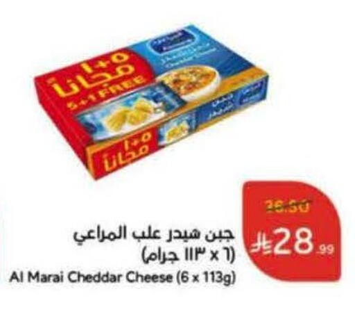 available at Hyper Panda in KSA, Saudi Arabia, Saudi - Yanbu