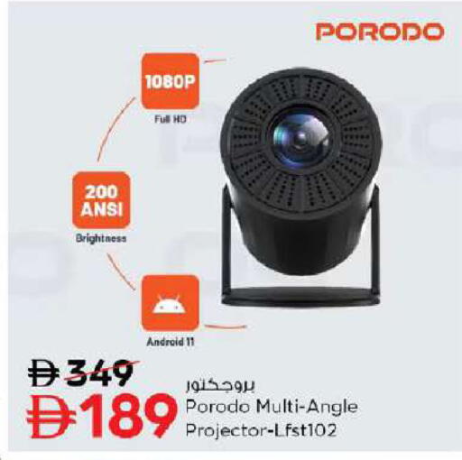 available at Nesto Hypermarket in UAE - Dubai