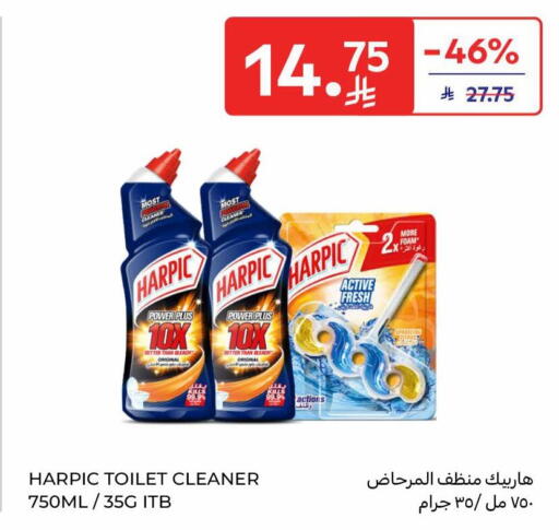 available at Carrefour in KSA, Saudi Arabia, Saudi - Medina