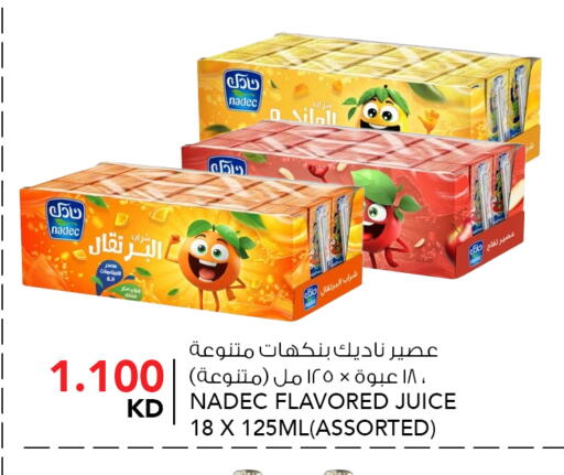 available at النصر هايبر ماركت in الكويت - مدينة الكويت