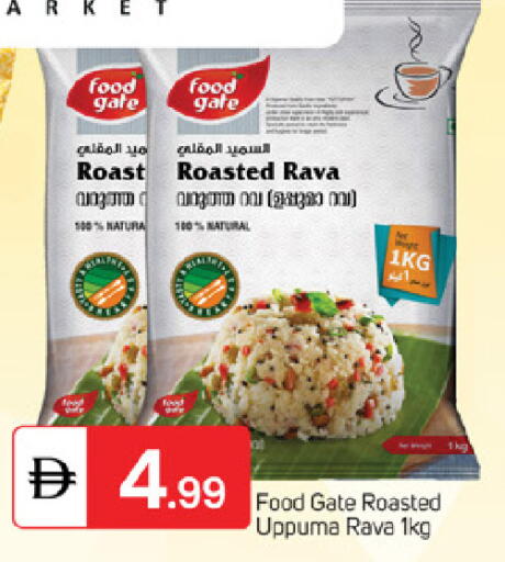 available at سوق طلال in الإمارات العربية المتحدة , الامارات - ٱلْفُجَيْرَة‎