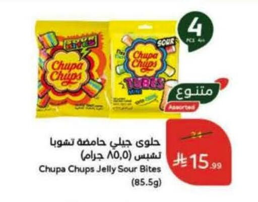 available at Hyper Panda in KSA, Saudi Arabia, Saudi - Al Majmaah