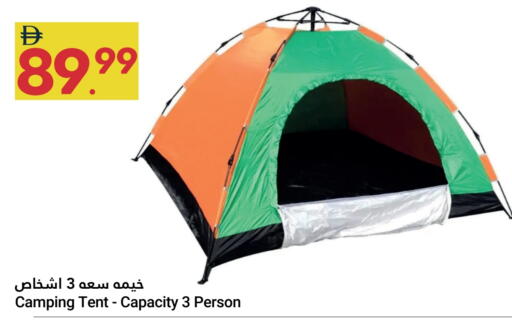 available at جراند الإمارات للتسوق in الإمارات العربية المتحدة , الامارات - أبو ظبي