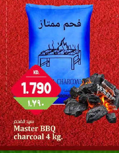 available at Kabayan Hypermarket in Kuwait - Kuwait City