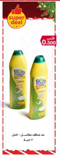 available at شركة سوق ميم المركزي  in الكويت - محافظة الجهراء