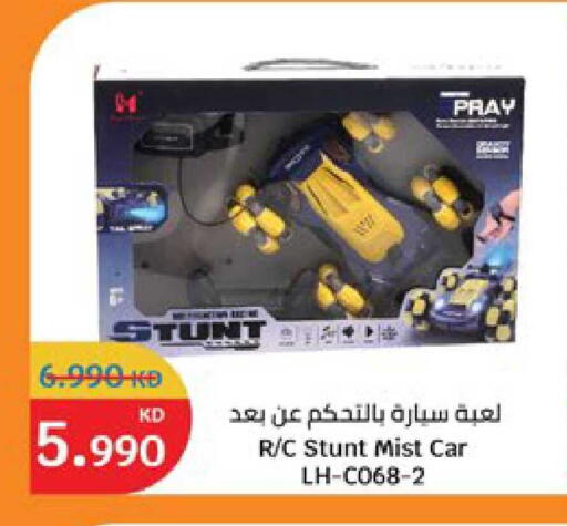 available at City Hypermarket in Kuwait - Jahra Governorate