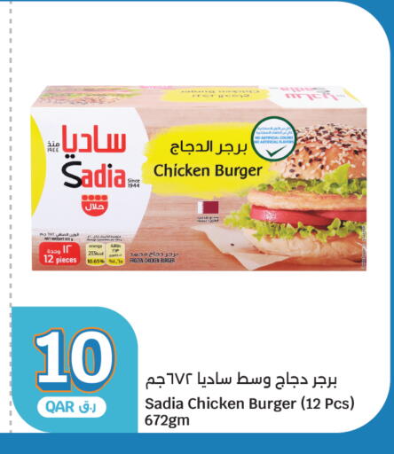 available at City Hypermarket in Qatar - Al Daayen