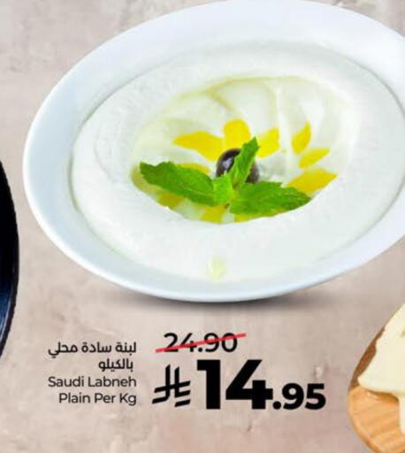 available at لولو هايبرماركت in مملكة العربية السعودية, السعودية, سعودية - حفر الباطن