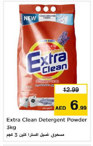 available at لاست تشانس in الإمارات العربية المتحدة , الامارات - ٱلْفُجَيْرَة‎