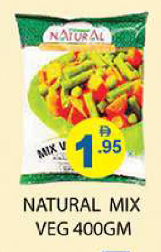 available at Zain Mart Supermarket in UAE - Ras al Khaimah