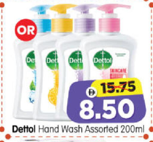 available at هايبر ماركت المدينة in الإمارات العربية المتحدة , الامارات - أبو ظبي