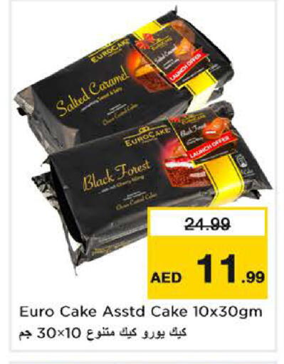 available at Nesto Hypermarket in UAE - Dubai
