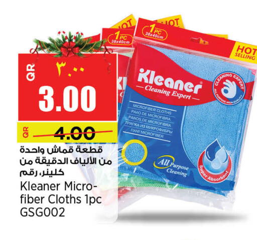 available at Retail Mart in Qatar - Umm Salal