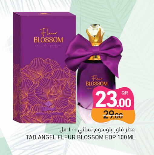 available at Aswaq Ramez in Qatar - Umm Salal