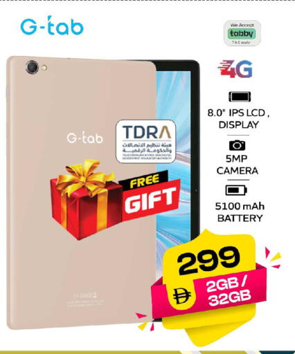 available at SAFARI HYPERMARKET  in UAE - Ras al Khaimah