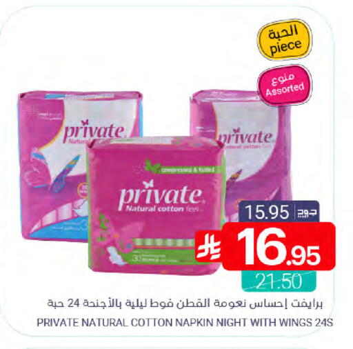 available at Muntazah Markets in KSA, Saudi Arabia, Saudi - Qatif