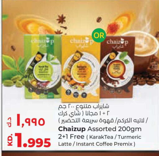 Turmeric available at Lulu Hypermarket  in Kuwait - Jahra Governorate