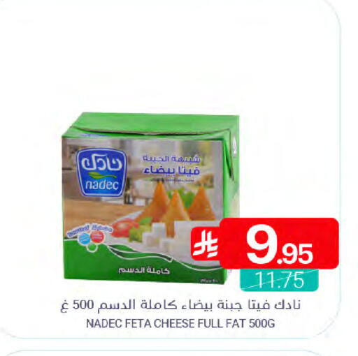 available at Muntazah Markets in KSA, Saudi Arabia, Saudi - Qatif