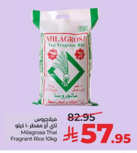 available at LULU Hypermarket in KSA, Saudi Arabia, Saudi - Al Khobar