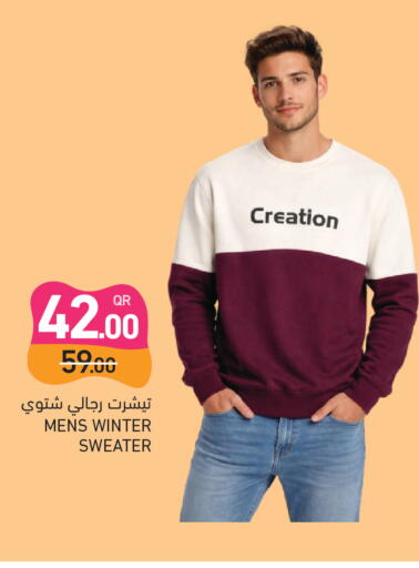 available at Aswaq Ramez in Qatar - Al Khor