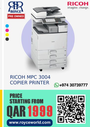 available at Royce World Trading & Services W.L.L in Qatar - Al Daayen