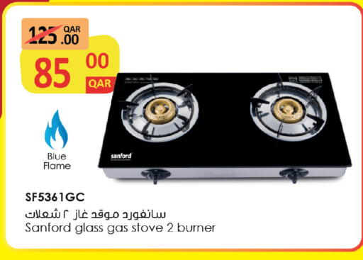 available at Kenz Mini Mart in Qatar - Al Khor