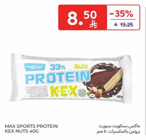 available at Carrefour in KSA, Saudi Arabia, Saudi - Al Khobar