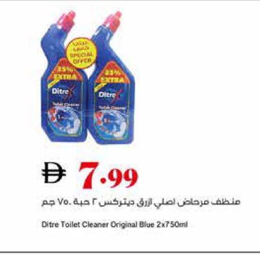 available at تروليز سوبرماركت in الإمارات العربية المتحدة , الامارات - الشارقة / عجمان