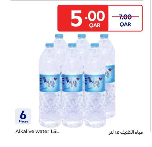 available at Carrefour in Qatar - Al Daayen