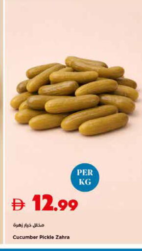 Cucumber available at تروليز سوبرماركت in الإمارات العربية المتحدة , الامارات - الشارقة / عجمان