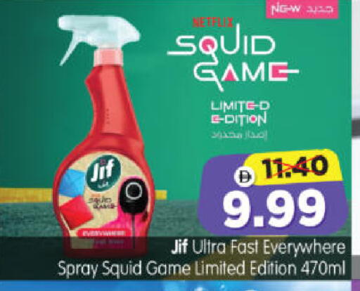 available at Al Madina Hypermarket in UAE - Abu Dhabi