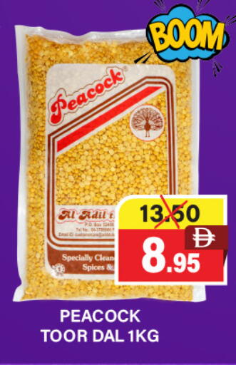 available at العديل سوبرماركت in الإمارات العربية المتحدة , الامارات - أبو ظبي