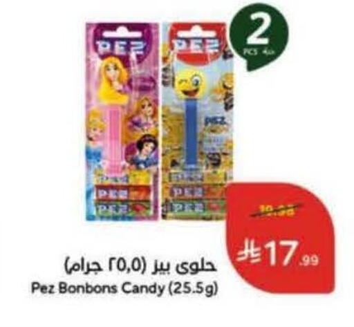 available at هايبر بنده in مملكة العربية السعودية, السعودية, سعودية - محايل