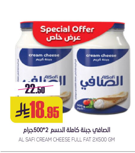 available at Sapt in KSA, Saudi Arabia, Saudi - Buraidah
