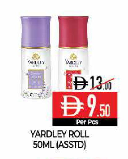 available at ديلايس سوبرماركت in الإمارات العربية المتحدة , الامارات - أبو ظبي