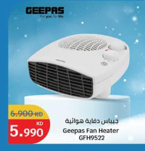 available at سيتي هايبرماركت in الكويت - مدينة الكويت