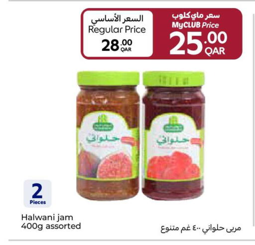 available at Carrefour in Qatar - Al Shamal