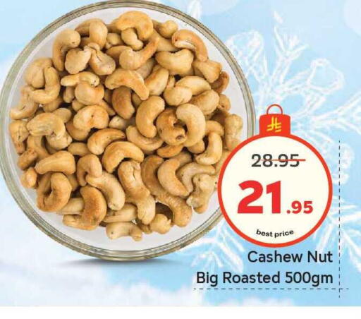 available at Makkah Hypermarket in KSA, Saudi Arabia, Saudi - Riyadh