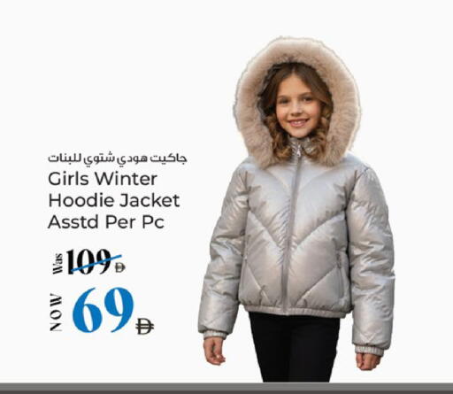 available at Kenz Hypermarket in UAE - Sharjah / Ajman